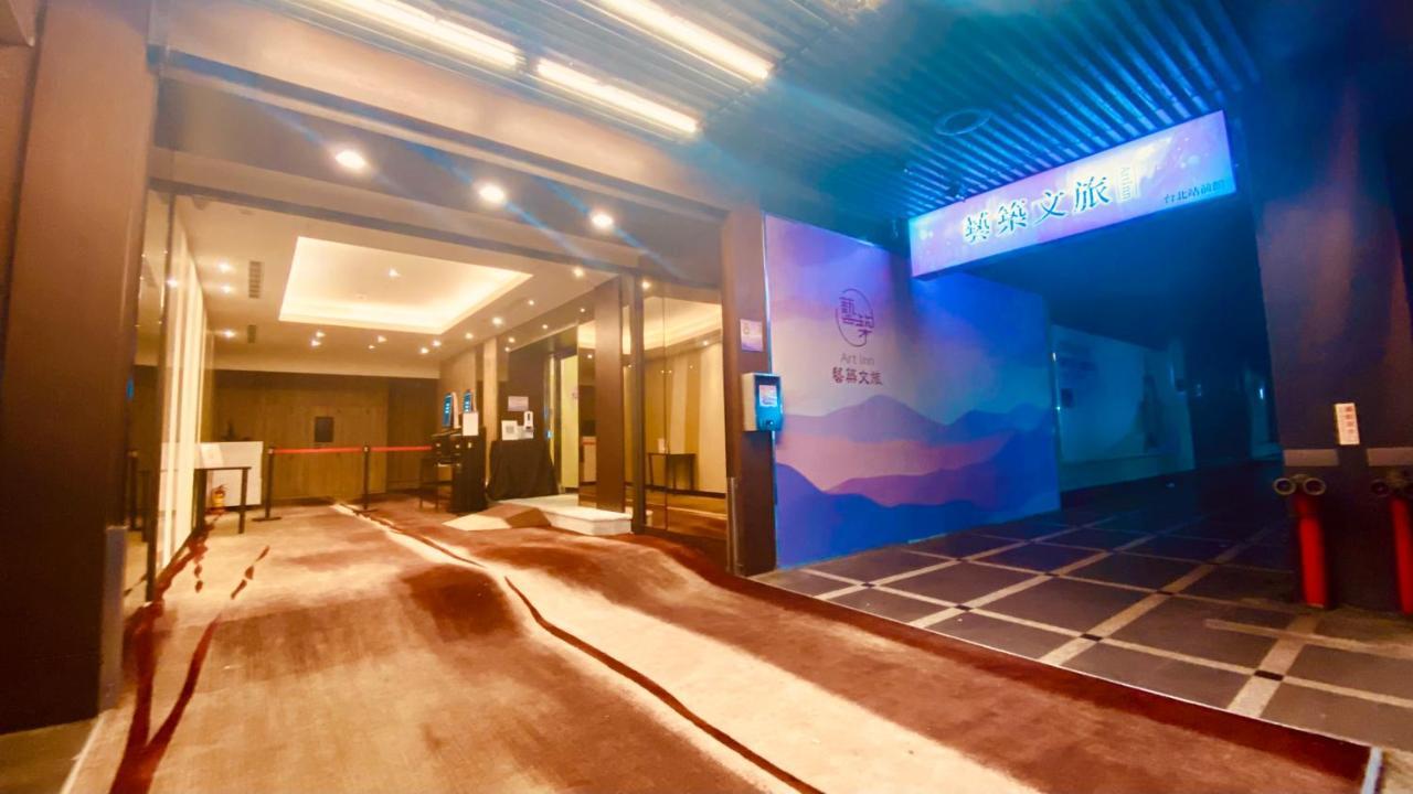 Artinn藝築文旅-台北站前館 Taipei Exterior photo